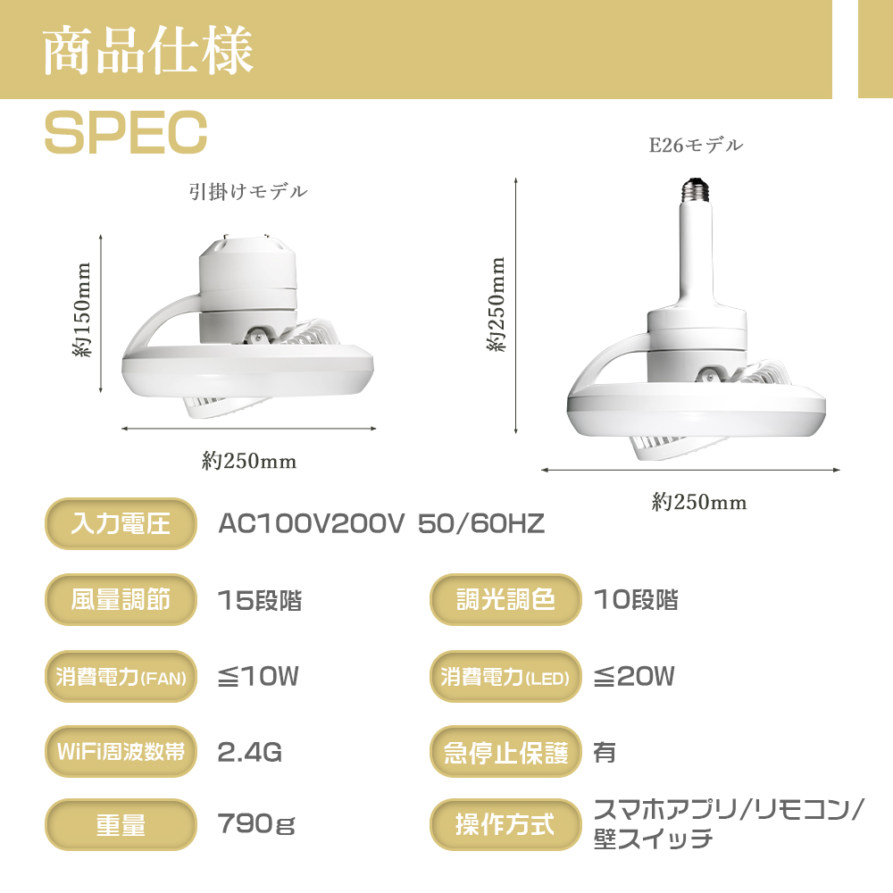 LEDシーリングファン 15畳まで 楽天市場】【空気循環×高輝度LED】シーリングファンライト 15