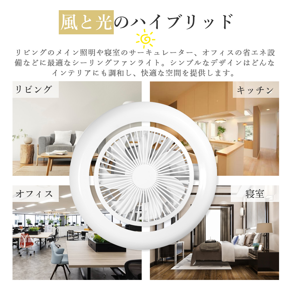 寛サーキュレーター2台セット 3Dサーキュレーター HDL-4454/4461｜ヒロ・コーポレーション