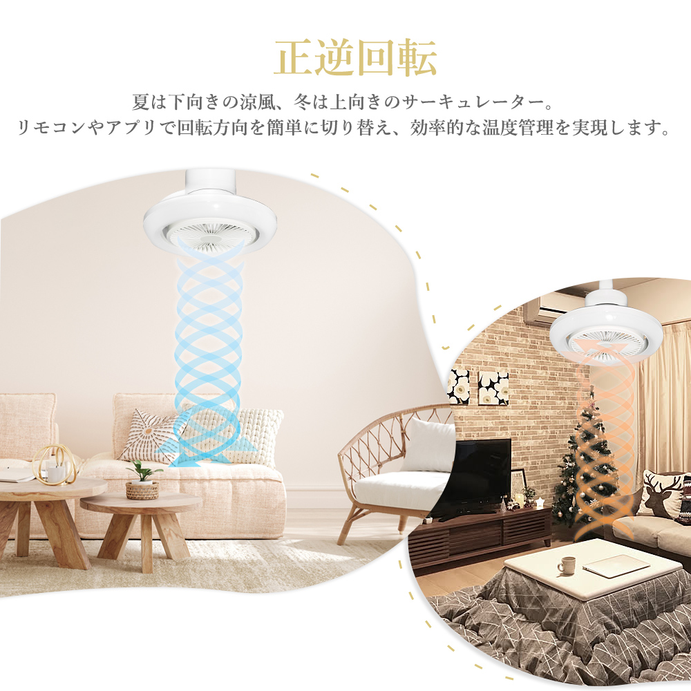 LEDシーリングファン 15畳まで 楽天市場】【空気循環×高輝度LED】シーリングファンライト 15