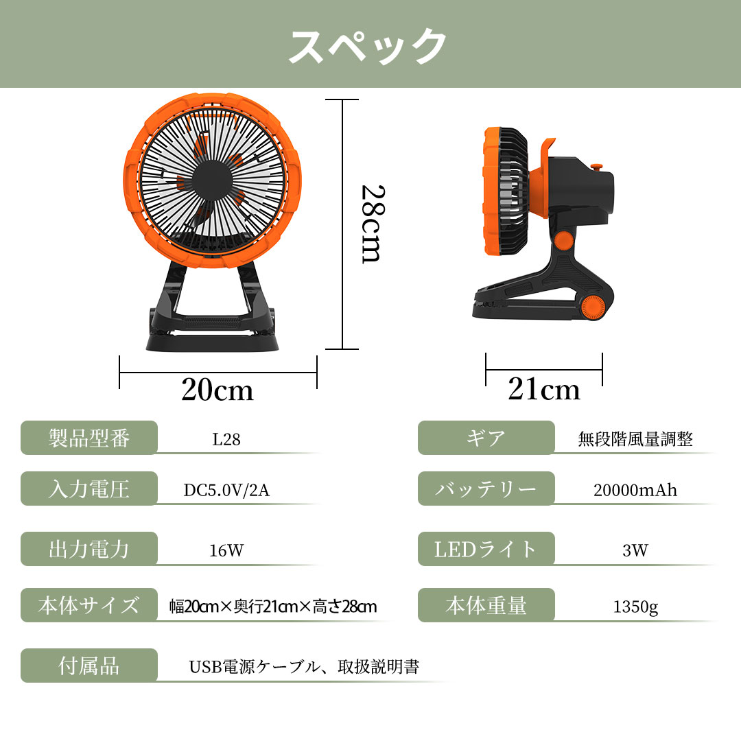 デスクトップ用のファン　70個 fantoni/ファントーニ GX テーブル デスク L字+上下昇降デスク
