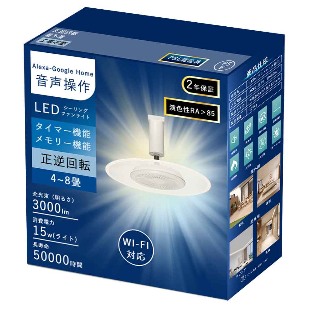 【新モデル-導光板付き】シーリングファン シーリングファンライト led ファン付き照明 6畳 8畳 調光調色 おしゃれ 小型 ファン付きシーリングライト アプリ操作
