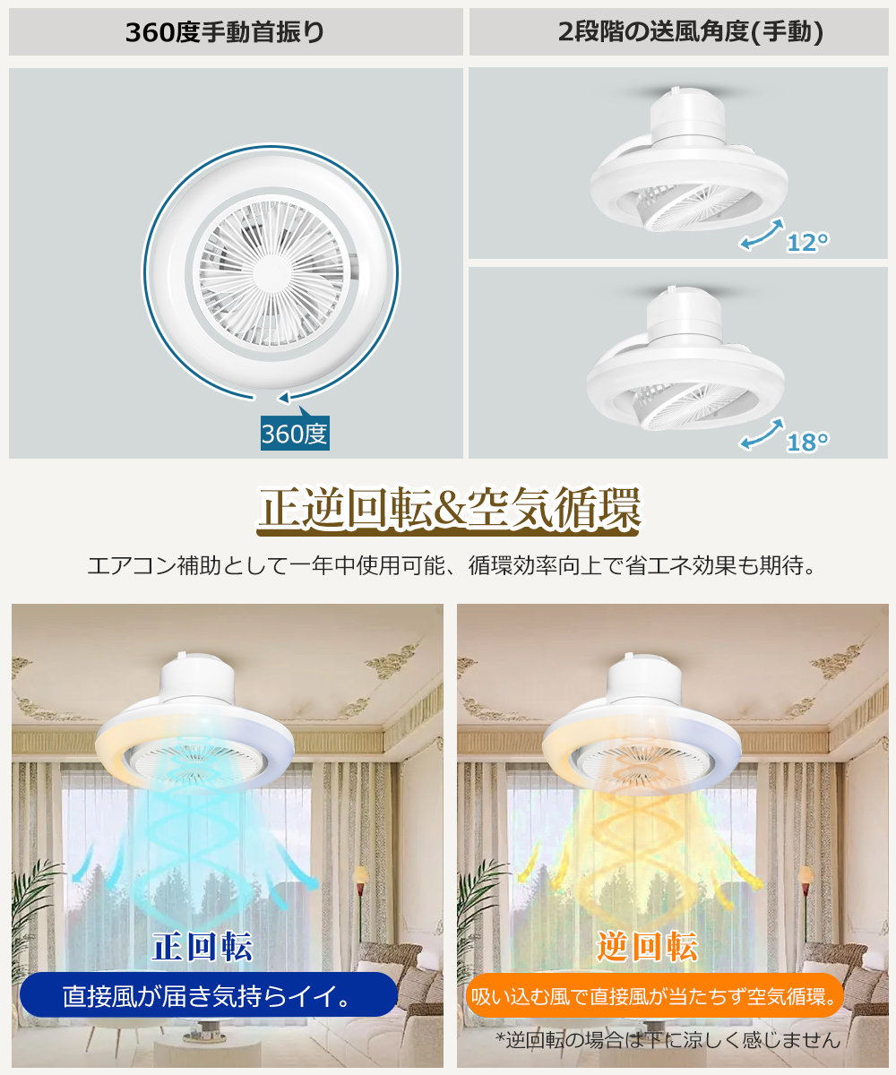 シーリングファンライト LED 調光調色 常夜灯 ファン付 照明器具 天井