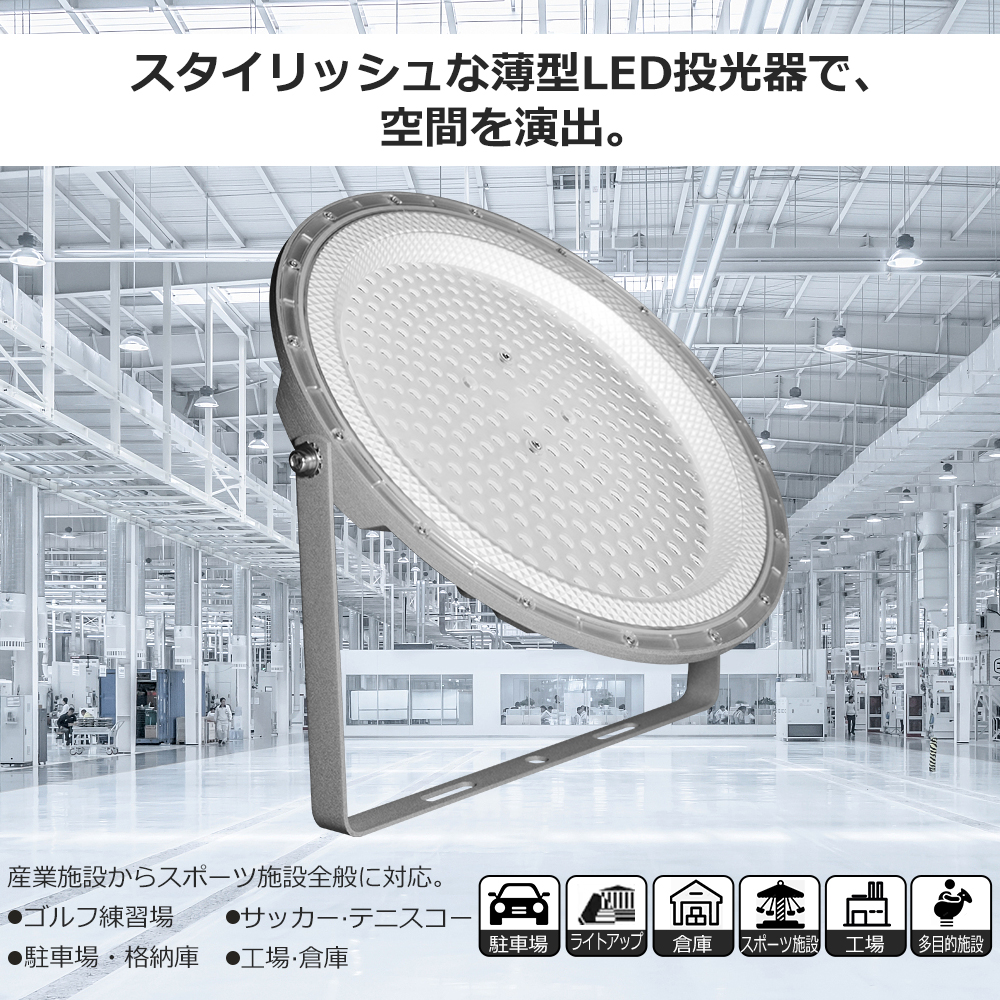 特価6台 LED投光器 LED作業灯 100W 投光器 AC85-265V 1000W相当 