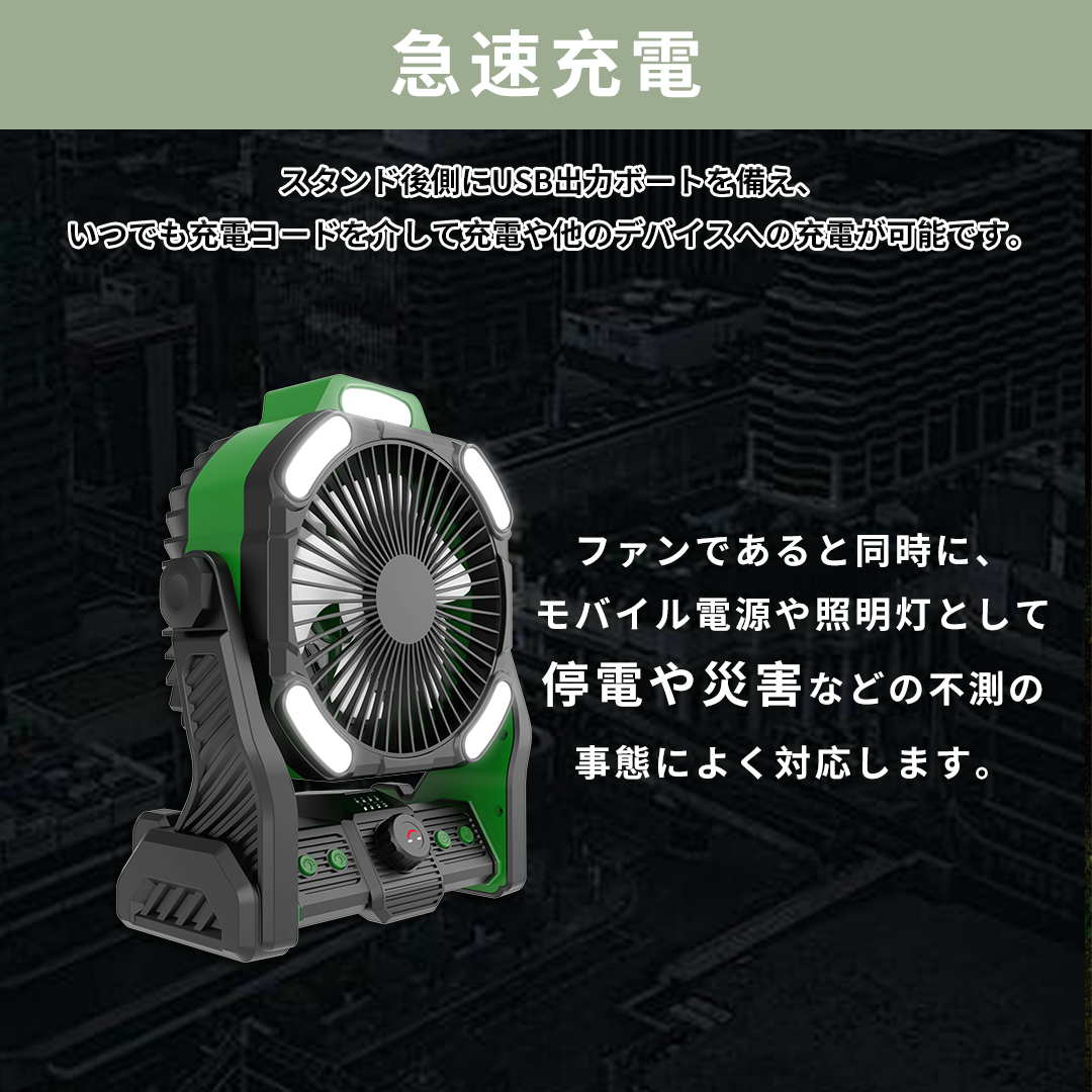 キャンプ 扇風機 20000mAh 大容量 USB Type-C 充電式 吊り下げ