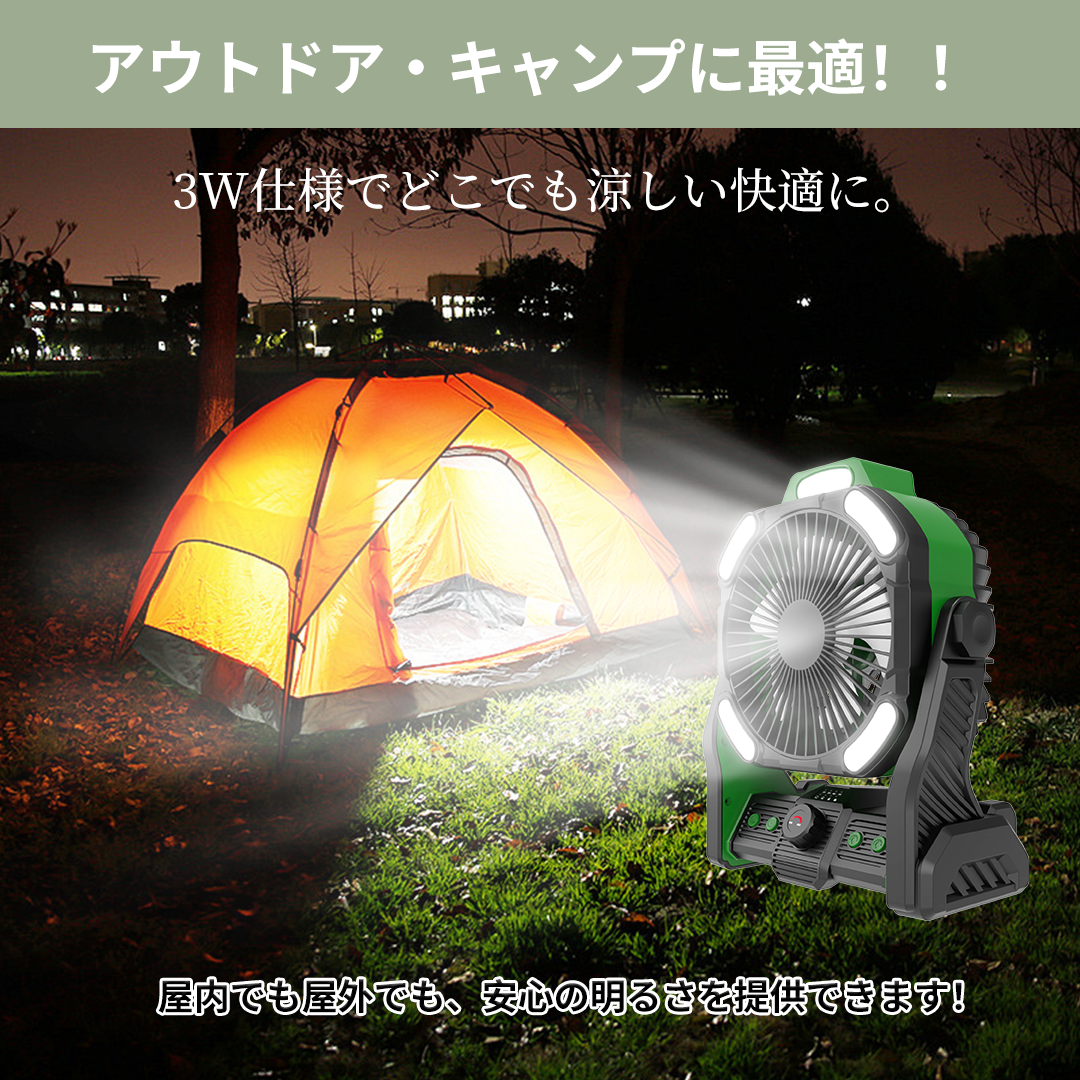 Amazon | キャンプ 扇風機 20000mAh大容量 最大60時間連続使用