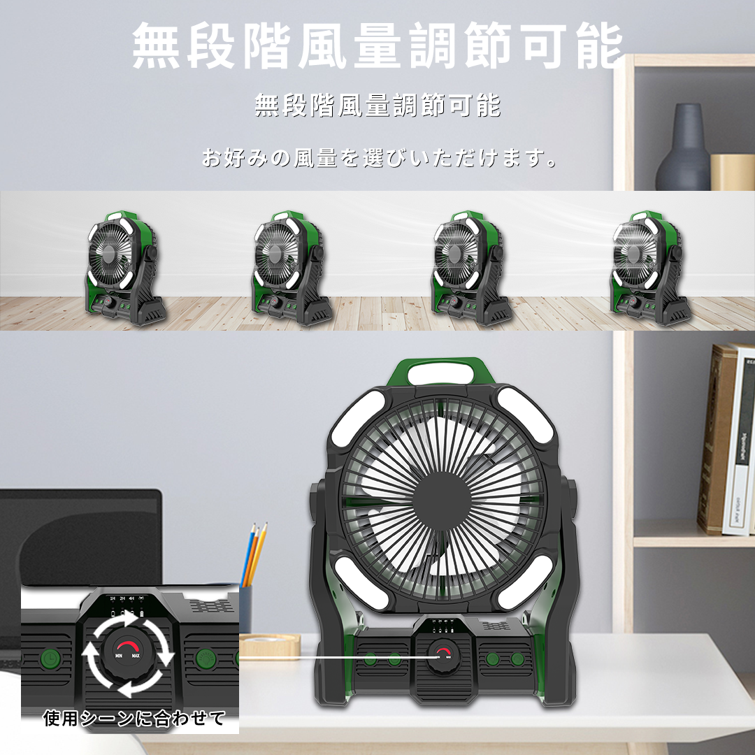 特別送料無料】20000mAh大容量 キャンプ扇風機 270°首振り/吊り
