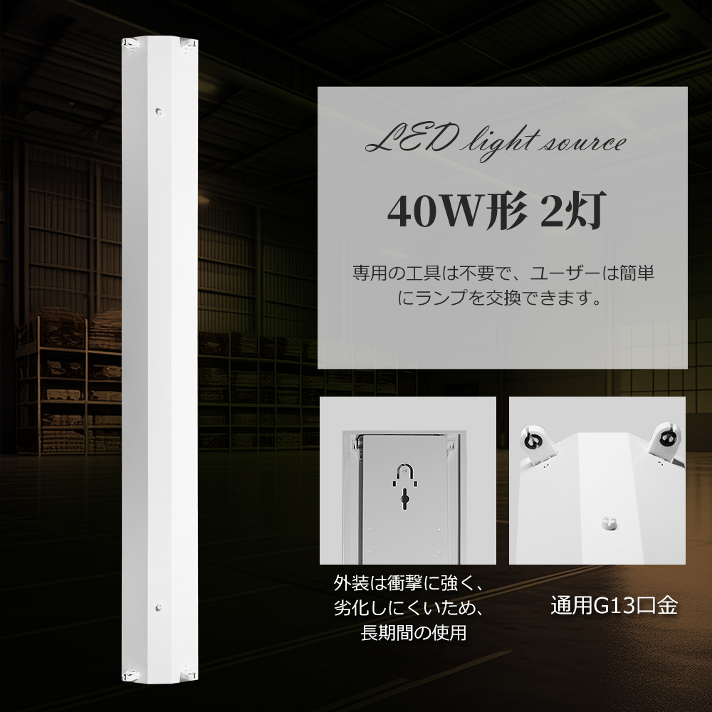 特価6台】直管LED蛍光灯用照明器具 逆富士型 20W形2灯用 LED蛍光灯一
