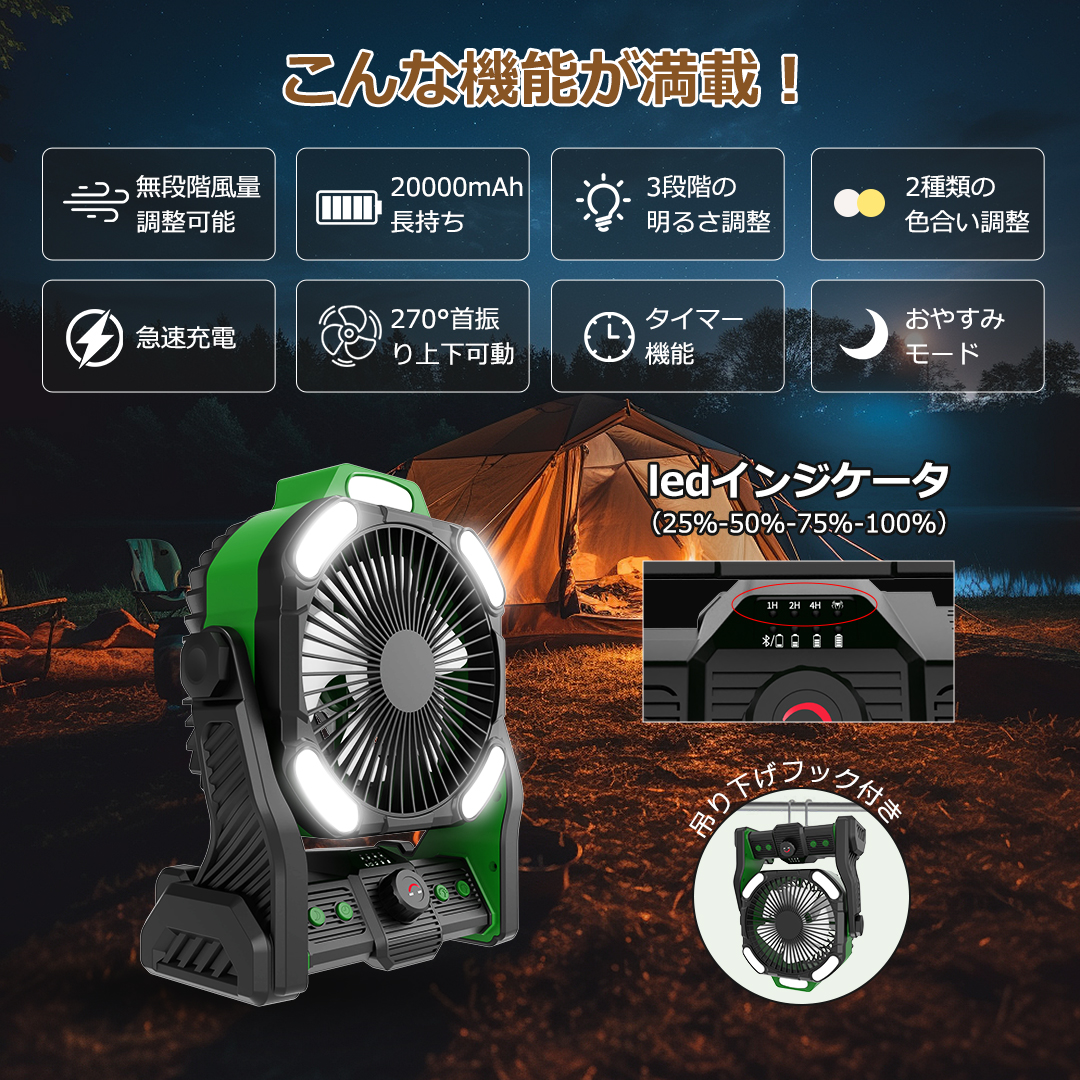 新型 36V 卓上扇風機 2025年モデル新型20000mA。 2025スマート版】フック付き扇風機 20000mAh大容量 無段階風量