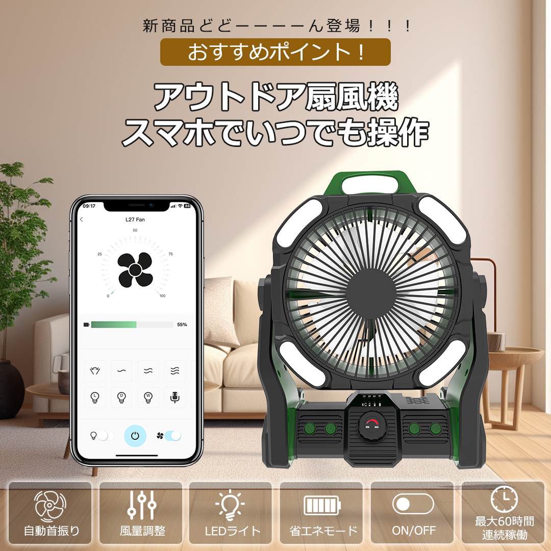 新型 36V 卓上扇風機 2025年モデル新型20000mA 2025新発売】キャンプ扇風機 20000mAh大容量 無段階風量