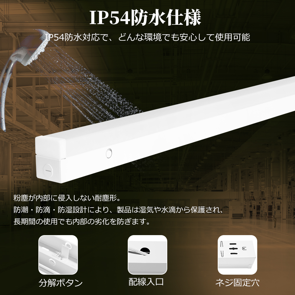 ガレージ照明器具(ベースライト、LEDベースライト)の商品一覧 ガレージ照明器具(ベースライト、LEDベースライト)の商品一覧