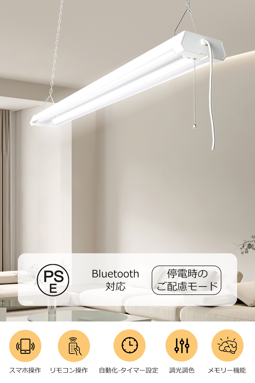 LED 蛍光灯 ベースライト LED蛍光灯器具一体型 36w LEDライト 40W型2灯 