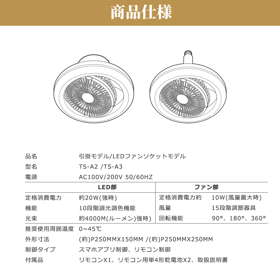 首振り】2025新登場 シーリングファンライト 調光調色 led 薄型 北欧