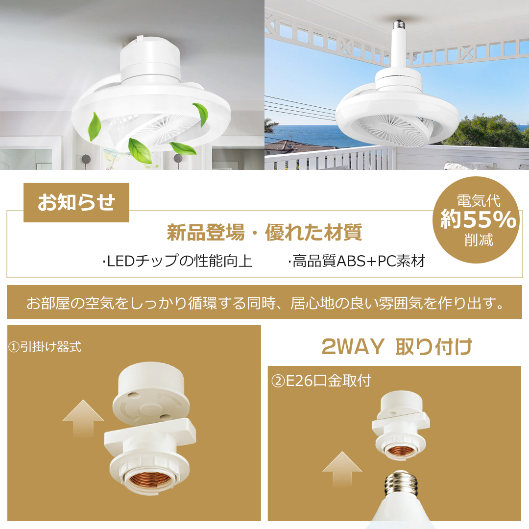 シーリングファンライト LED シーリングファン おしゃれ 北欧 360°首