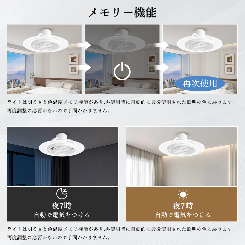 猛暑対策・大風量」LEDシーリングファンライト 導光板付き ファン付き
