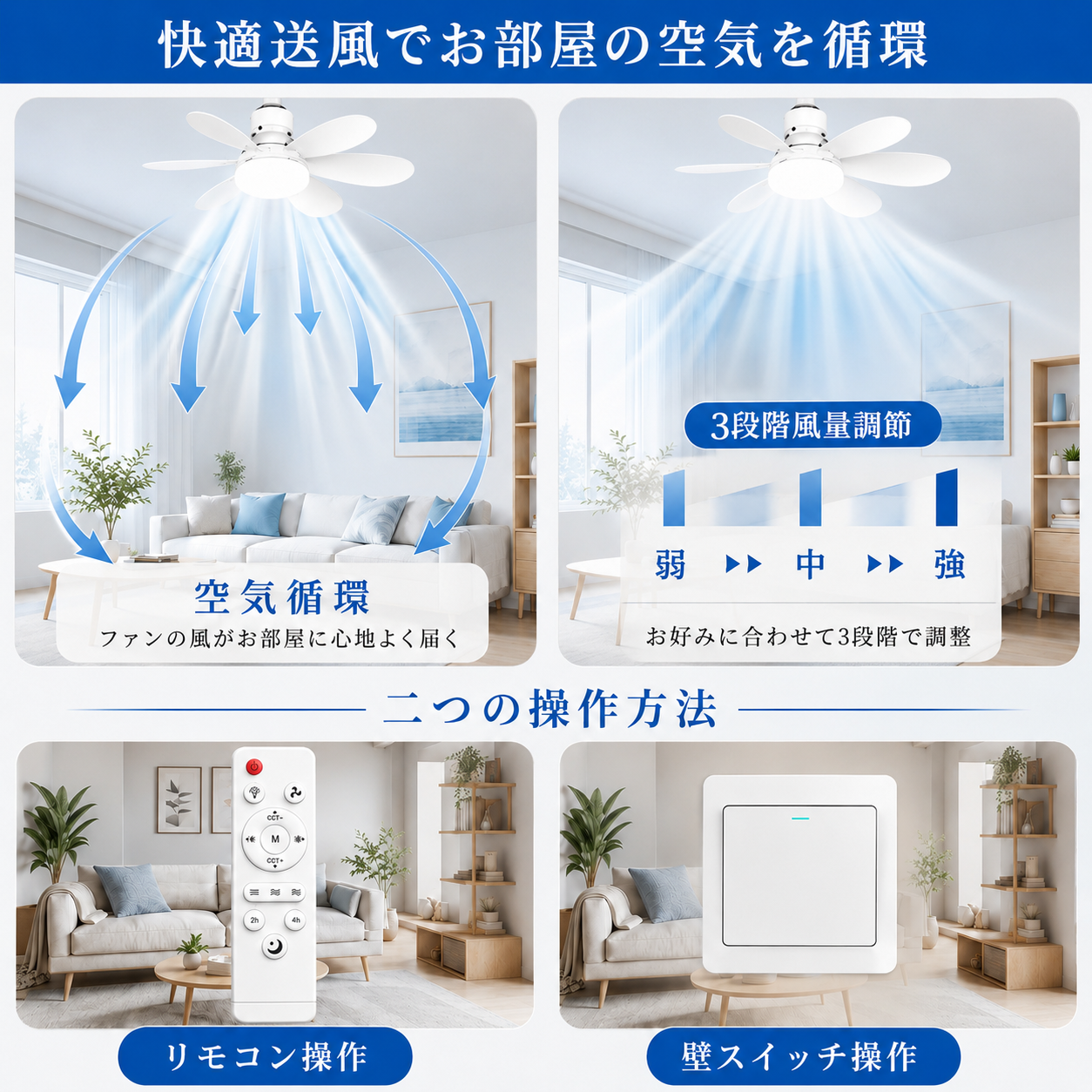 ファン付きシーリングライト 6畳 8畳 軽量 小型 LEDシーリングファン