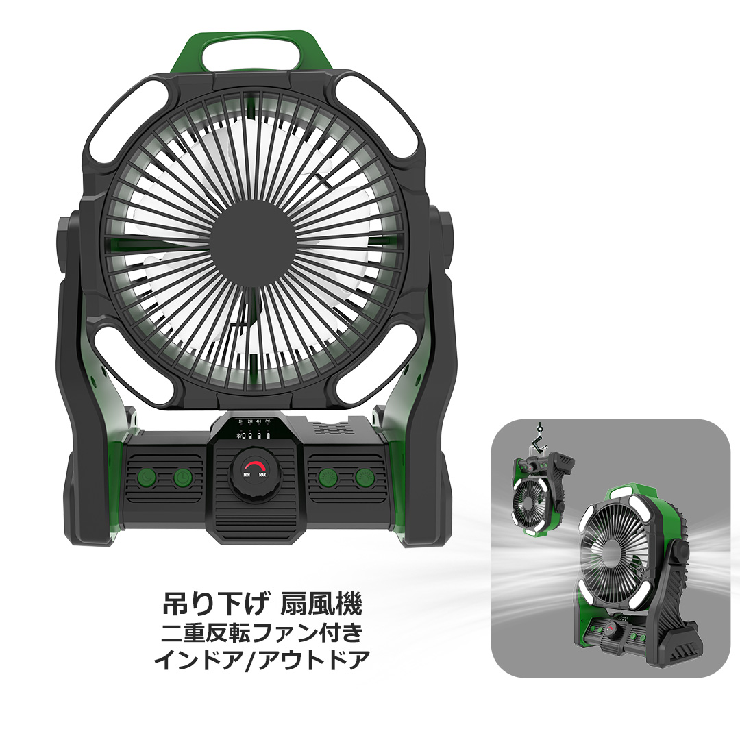 2025年最新モデル ハンディファン 大風量 静音扇風機 20000mAh