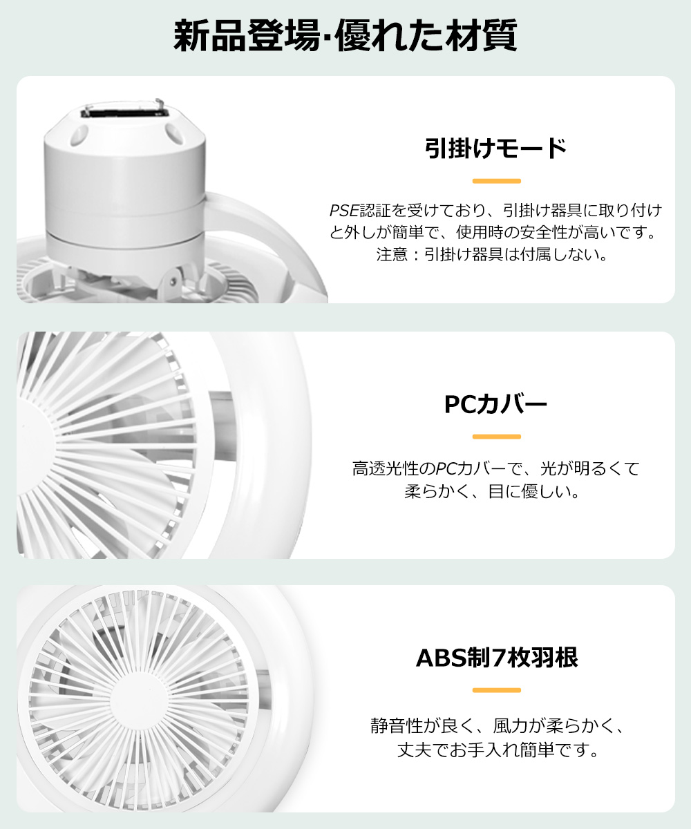 ledシーリングファンライト シーリングライト ファン付き 6畳 8畳 調光