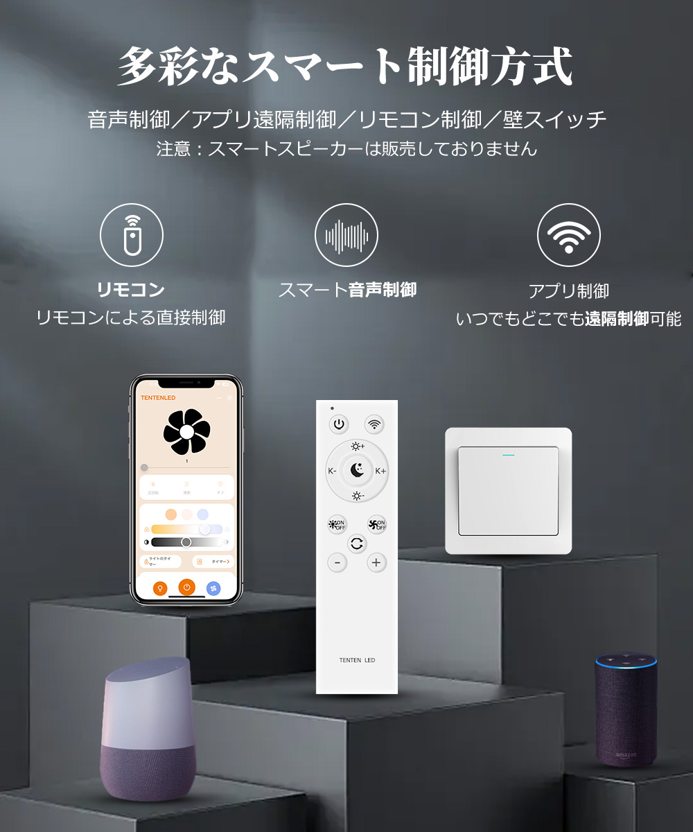 360°手動首振り ledシーリングファンライト シーリングファン 6畳 8畳