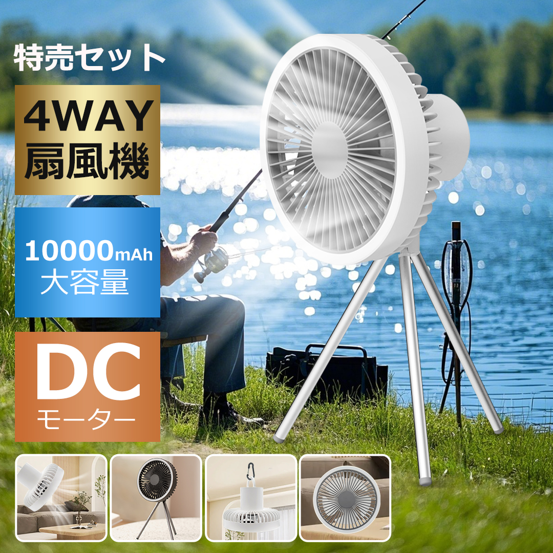 扇風機 小型 静音 dcモーター USB 充電式 サーキュレーター 温風 