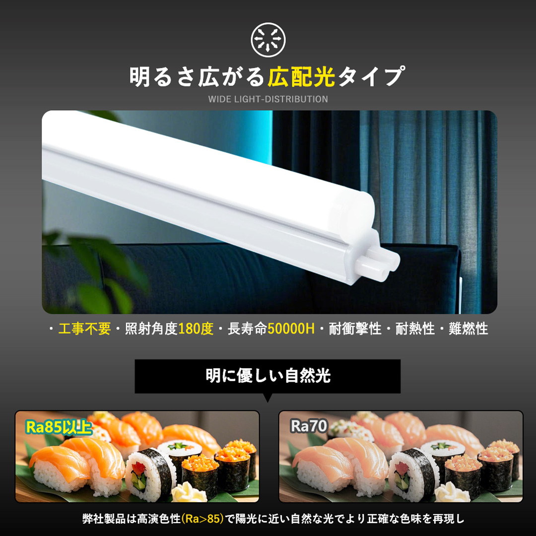 4倍ポイント！ LED蛍光灯 40W形 20w直管 器具一体型 蛍光灯器具セット