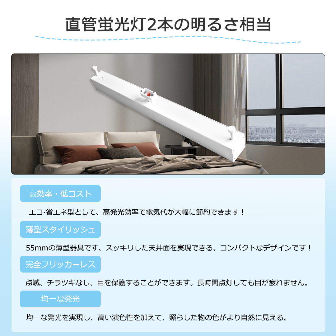 ダクトレール用 LED蛍光灯 調光調色 シーリングライト長方形 照明器具