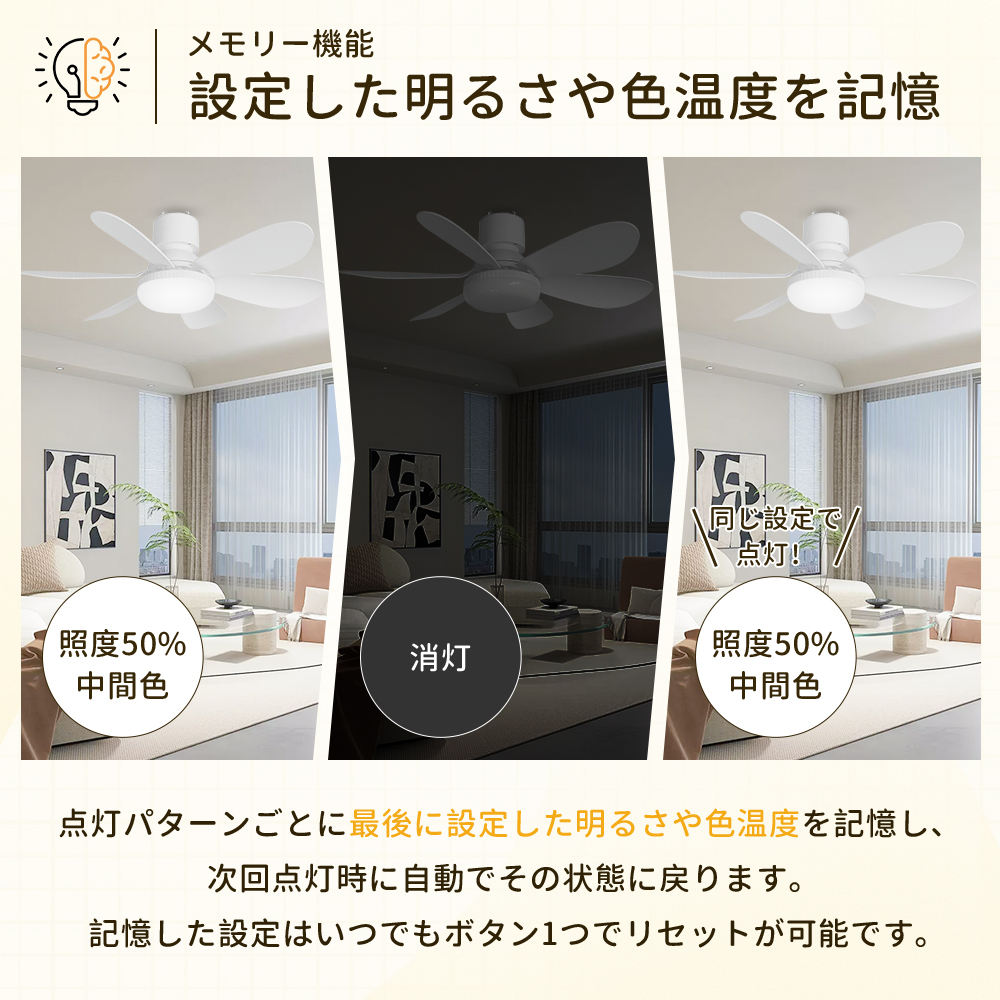 シーリングファンライト led DCモーター シーリングファン 6畳 8畳