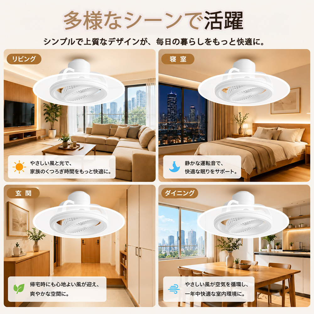 シーリングファンライト led 10畳 シーリングライト おしゃれ アプリ