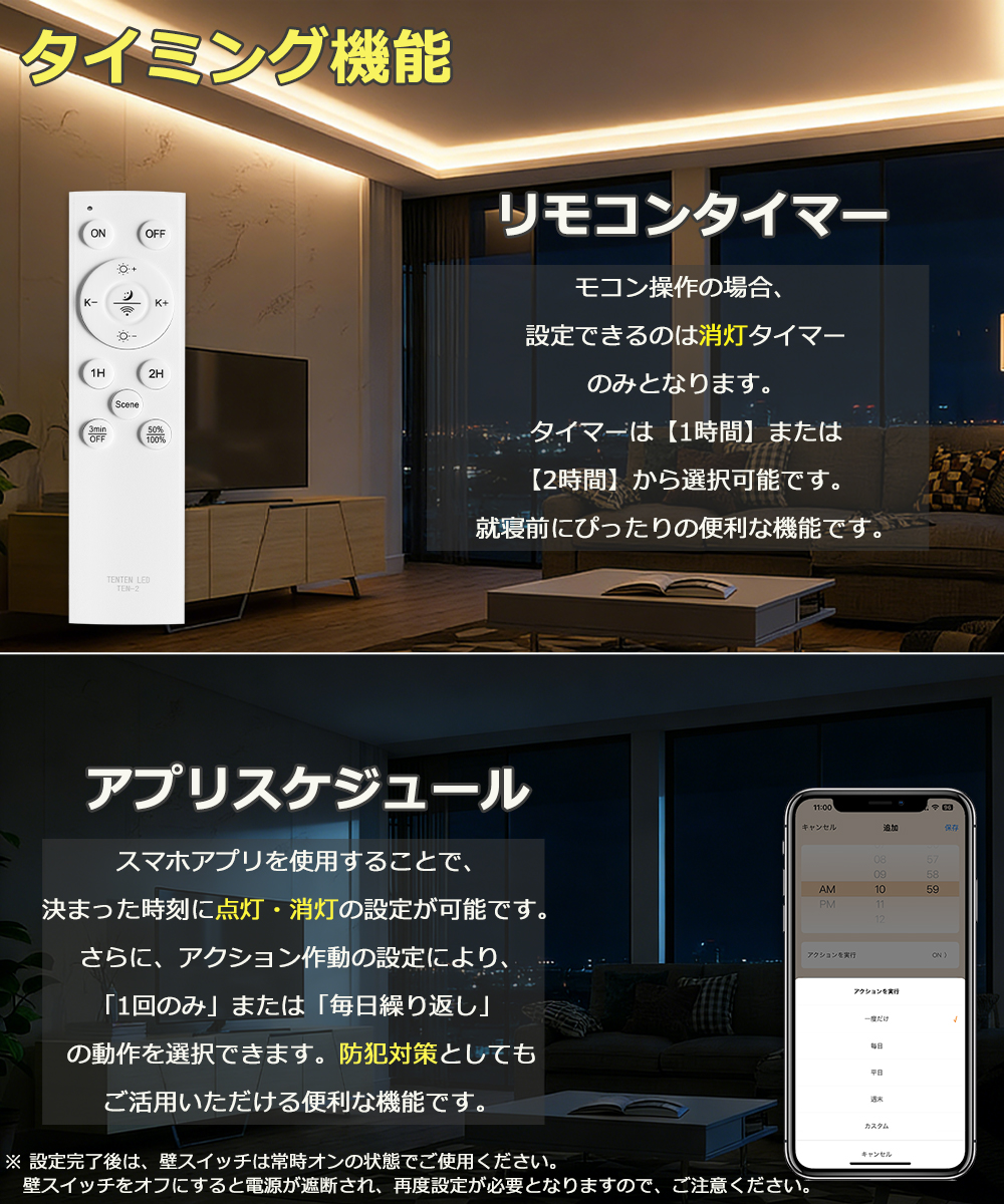 口金G13 LED蛍光灯 直管 20W形 器具一体型 60cm リモコン 調光調色 直