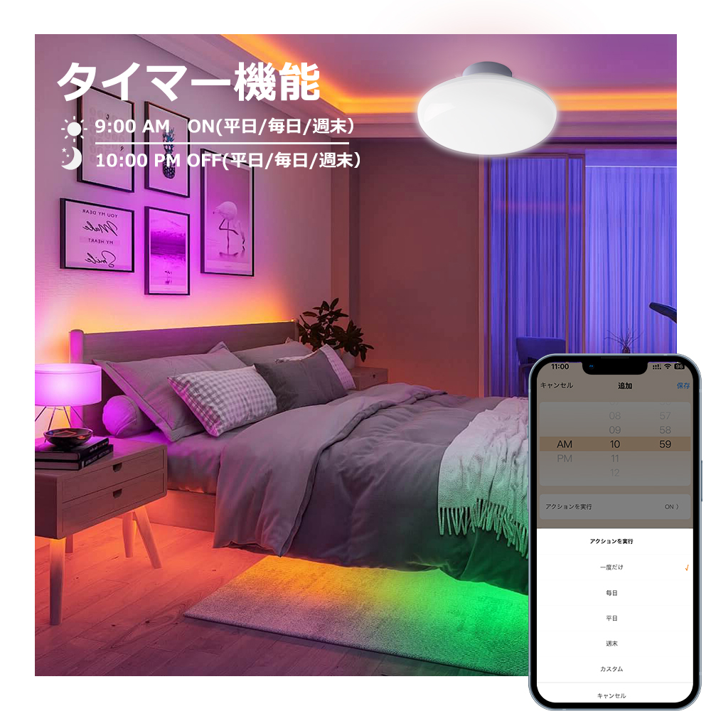 工事不要 シーリングライト led 6畳 8畳 和室 照明 リモコン付き 調光