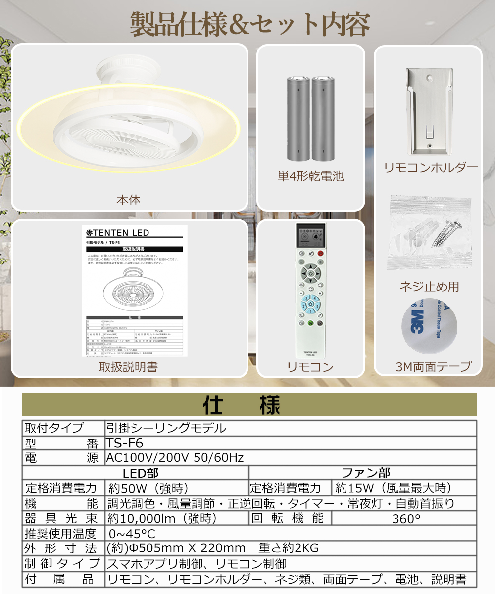 【新品】シーリングファンライト LED 導光板 調光調色 静音 首振り リモコン LEDシーリングファンライト ファン付き照明 リモコン付き 調光調色 首