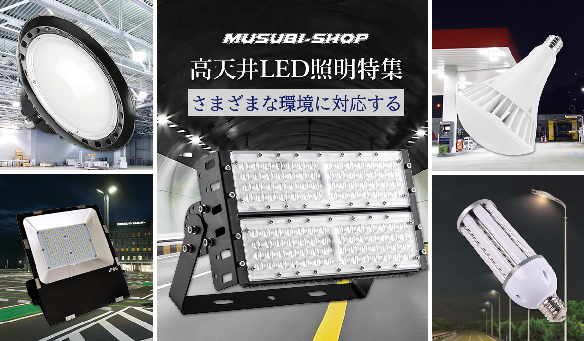 日光照明 - Yahoo!ショッピング