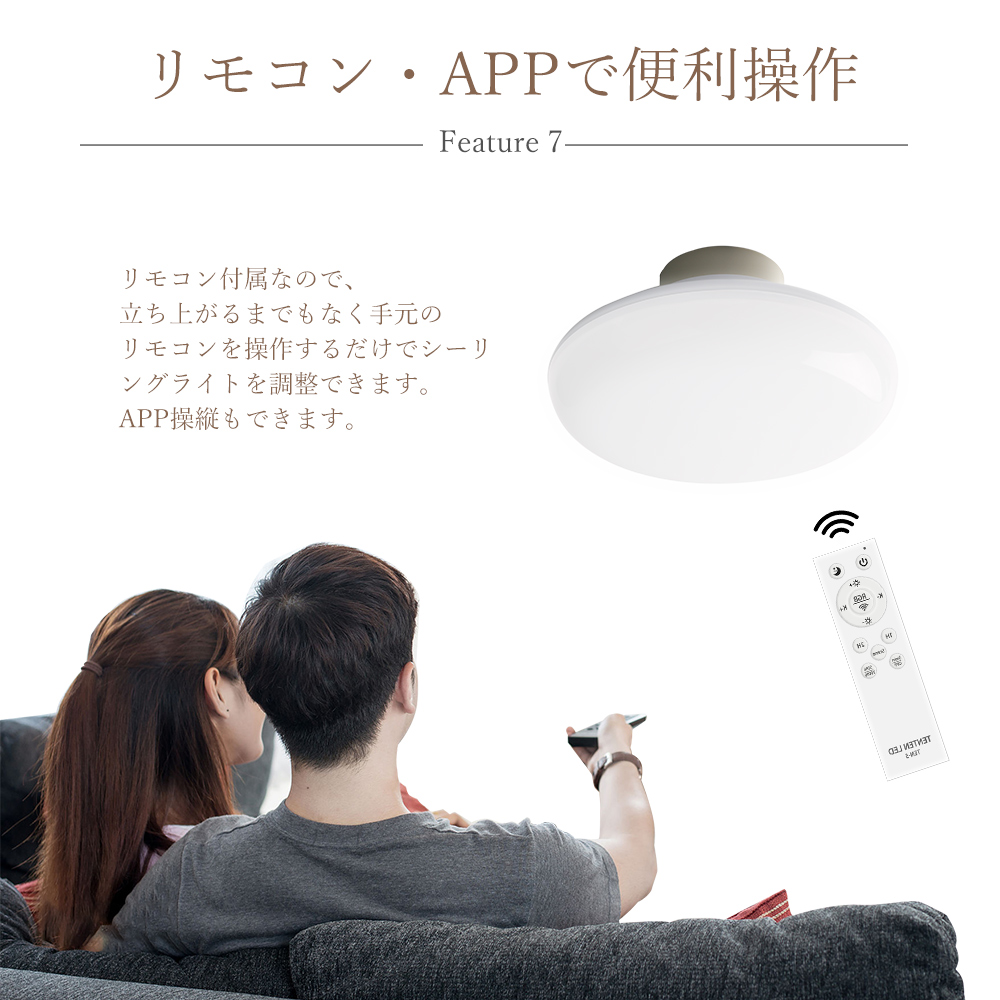 led シーリングライト 6畳 調光 調色 最新スマート天井灯 10w 100W相当