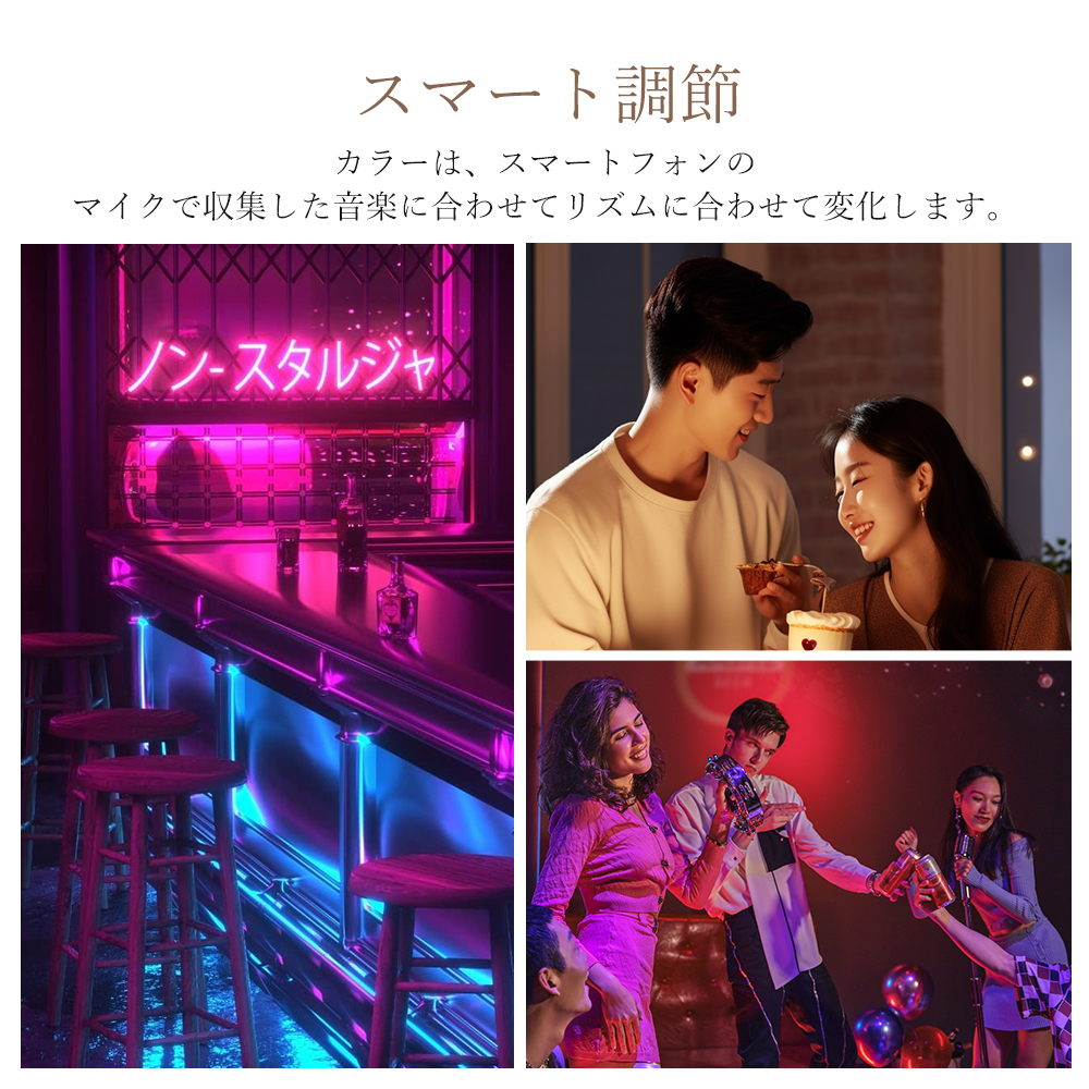 led シーリングライト 6畳 調光 調色 最新スマート天井灯 10w 100W相当