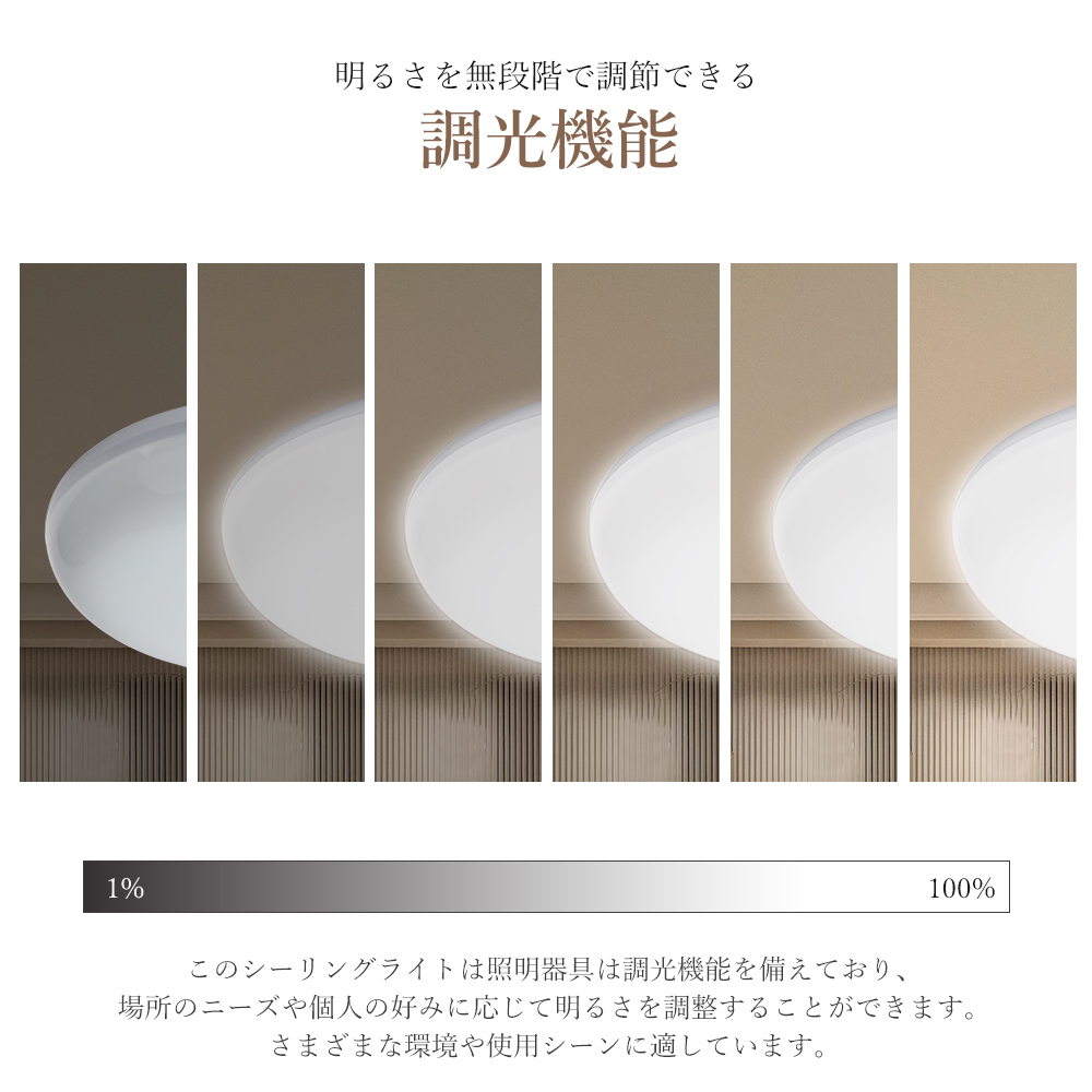 調光・調色機能】 シーリングライトLED 10w 100W相当 多機能LED天井灯 目に優しい 節電 エコ リモコン付き Bluetooth対応  おしゃれ 照明 工事不要 LEDライト : tensmart-150-lkx-4 : 日光照明 - 通販 - Yahoo!ショッピング