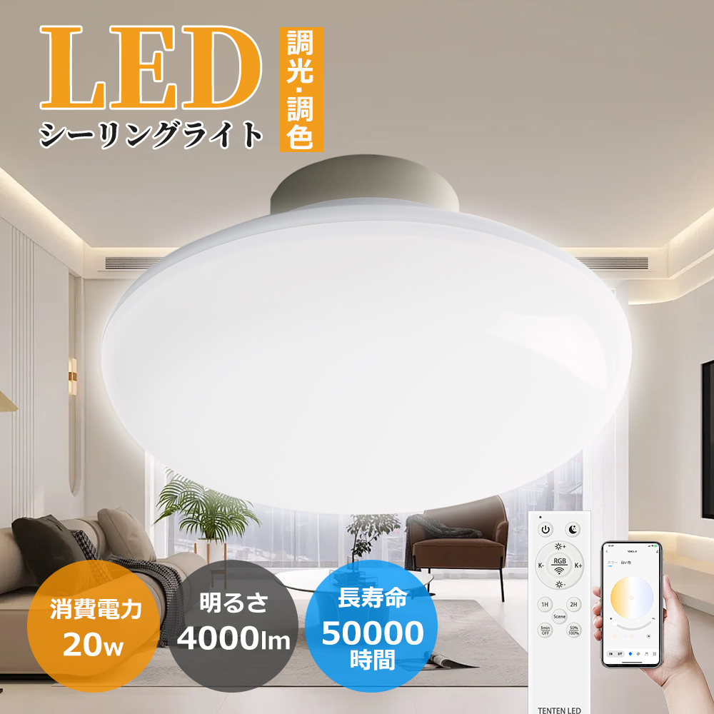 【残1】リモコン付　LED照明　8畳 Amazon.co.jp : POOPEE LEDシーリングライト 8畳 リモコン付 無段階