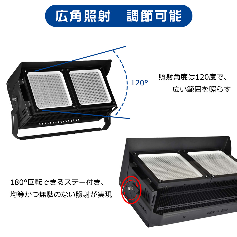投光器×2台 2台 LED新型投光器 ledワークライト 超明るい 600W 120000lm