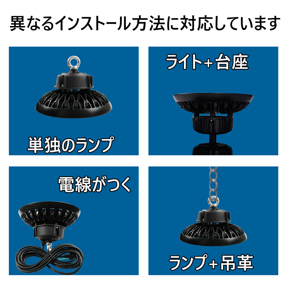 UFO型LED投光器 屋外 防水 IP65 LED高天井照明 防塵投光器 天井