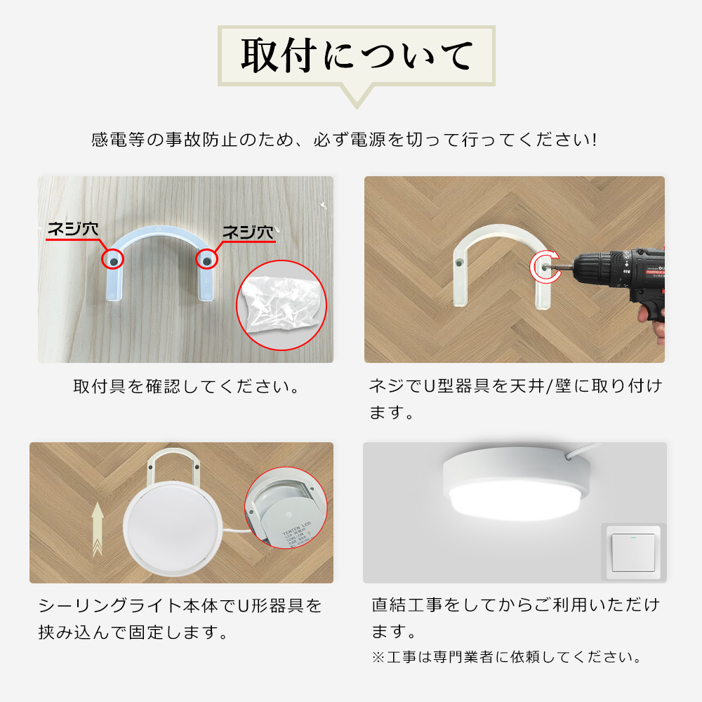 送料無料 LED シーリングライト 天井照明 IP65防水 20W 4000lm 200W