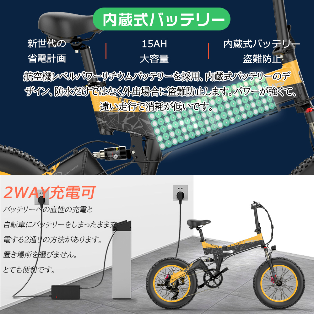 送料無料】マウンテンバイク 20インチ 自転車 電動 シマノ製7段変速