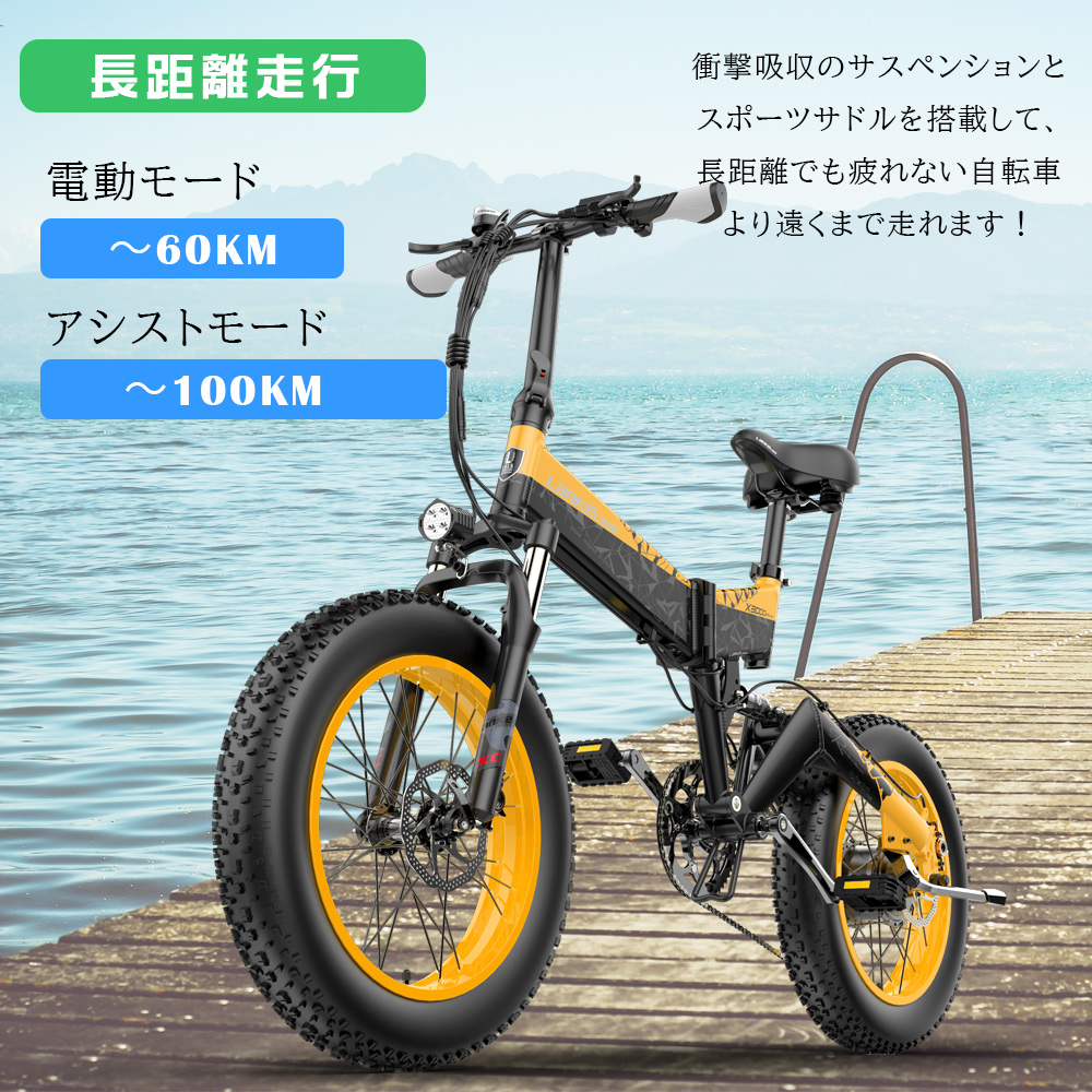 送料無料】マウンテンバイク 20インチ 自転車 電動 シマノ製7段変速