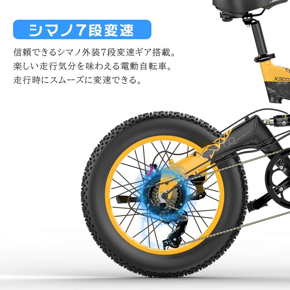 送料無料】マウンテンバイク 20インチ 自転車 電動 シマノ製7段変速