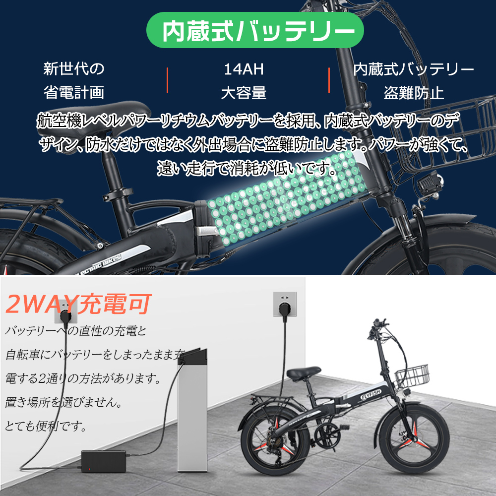 廃盤商品ファットバイク 20インチ 電動自転車アシスト極太タイヤ マウンテンバイク 自転車本体