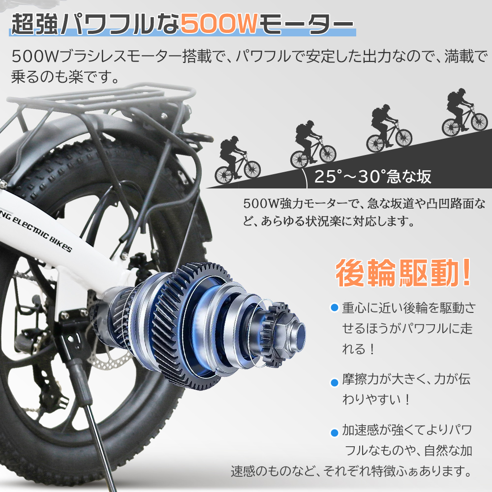 電動自転車 20インチ FLYFISH 折畳電動自転車 アクセル付き自転車 モペット ファット自転車 フル電動 3WAY切替 シマノ7段変速付き