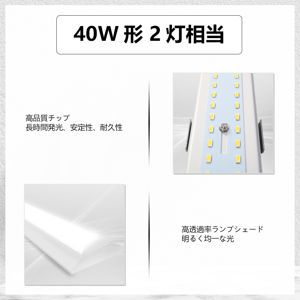 ledベースライト 40W型 2灯相当 逆富士 プルスイッチ付 LED蛍光 ledベースライト 40W型 2灯相当 逆富士 プルスイッチ付 LED蛍光