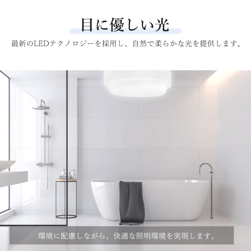 ledシーリングライト 8畳 IP65防水防塵 ledシーリングライト 6畳 4000lm ledシーリングライト 丸型 おしゃれ 薄型 軽い 常夜灯 洋室 和室 LED天井照明 6個セットの画像