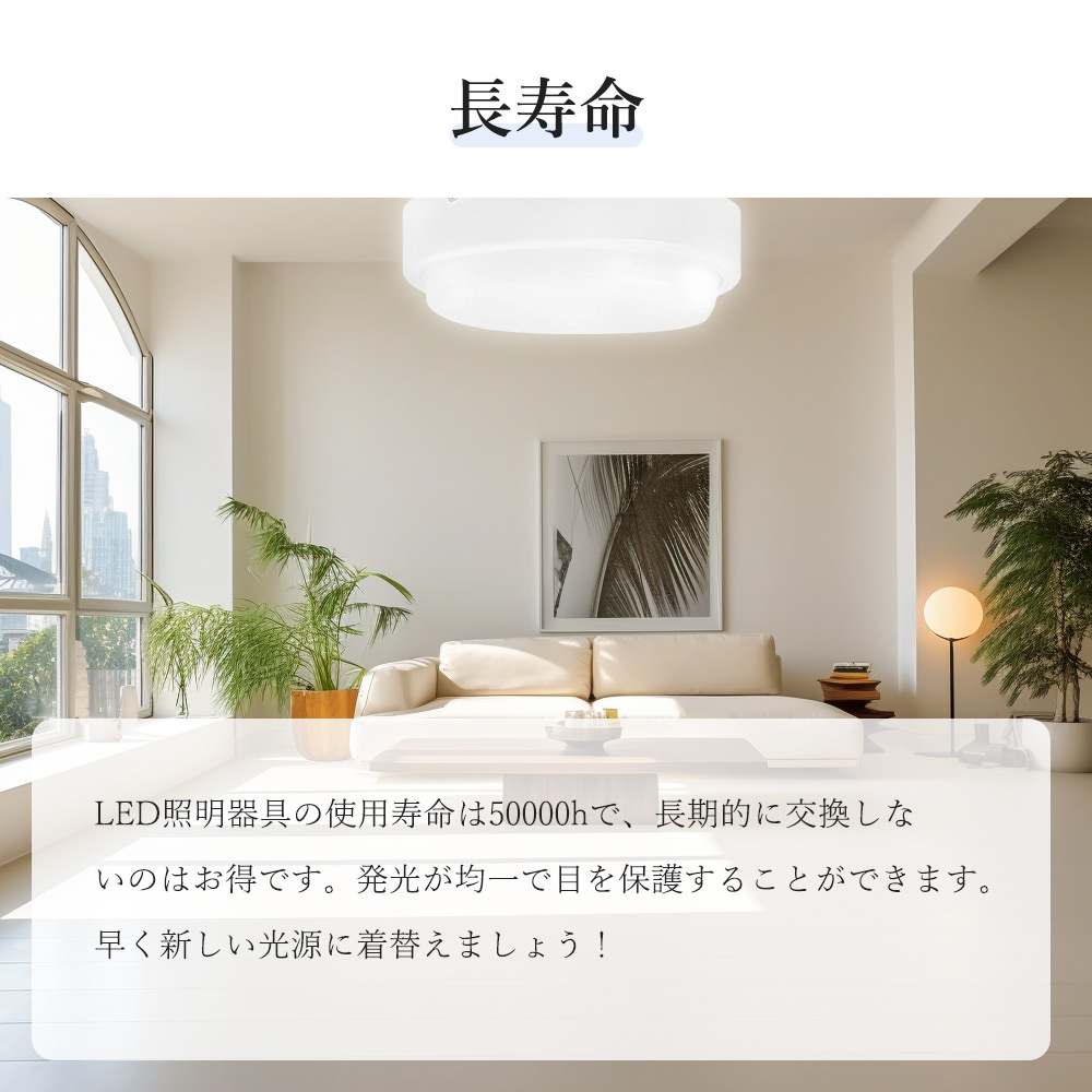 ledシーリングライト 8畳 IP65防水防塵 ledシーリングライト 6畳 4000lm ledシーリングライト 丸型 おしゃれ 薄型 軽い 常夜灯 洋室 和室 LED天井照明 6個セットの画像