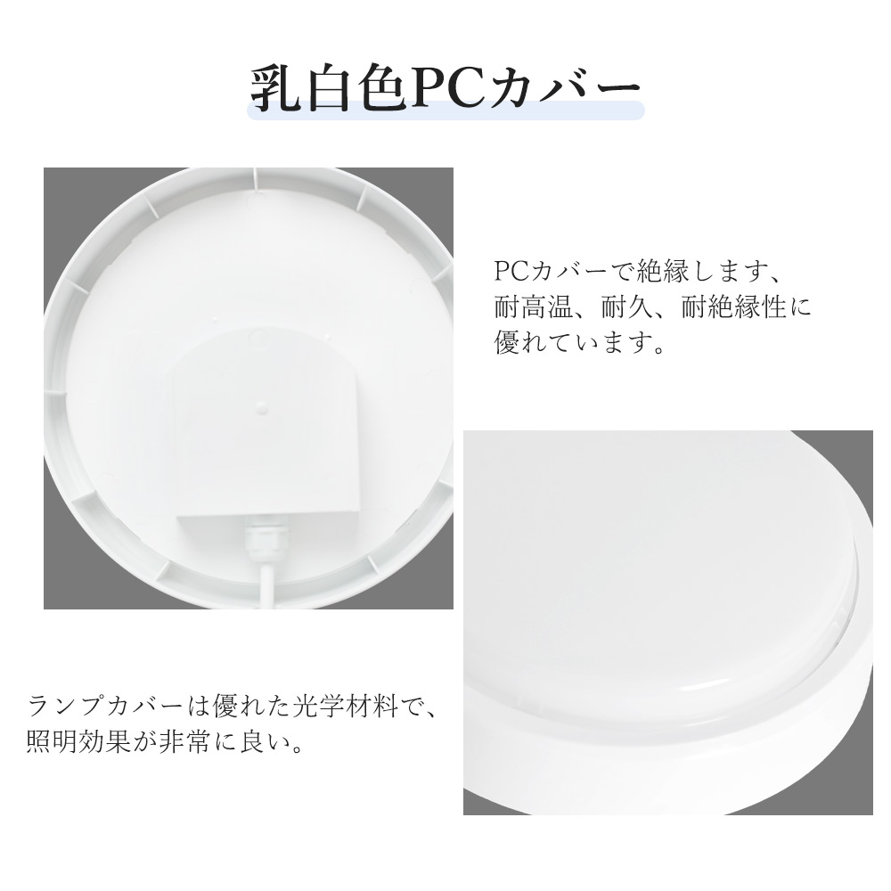 ledシーリングライト 8畳 IP65防水防塵 ledシーリングライト 6畳 4000lm ledシーリングライト 丸型 おしゃれ 薄型 軽い 常夜灯 洋室 和室 LED天井照明 6個セットの画像