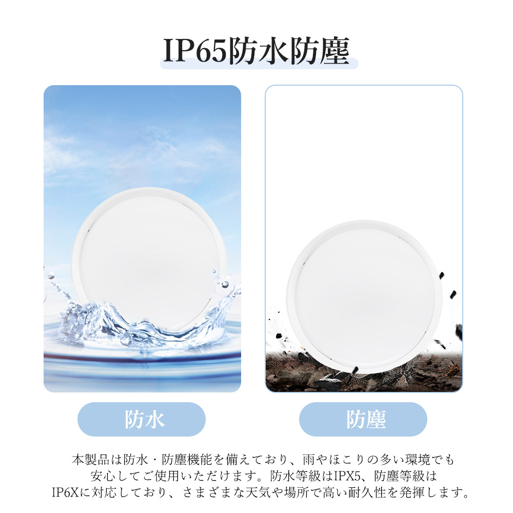 ledシーリングライト 8畳 IP65防水防塵 ledシーリングライト 6畳 4000lm ledシーリングライト 丸型 おしゃれ 薄型 軽い 常夜灯 洋室 和室 LED天井照明 6個セットの画像