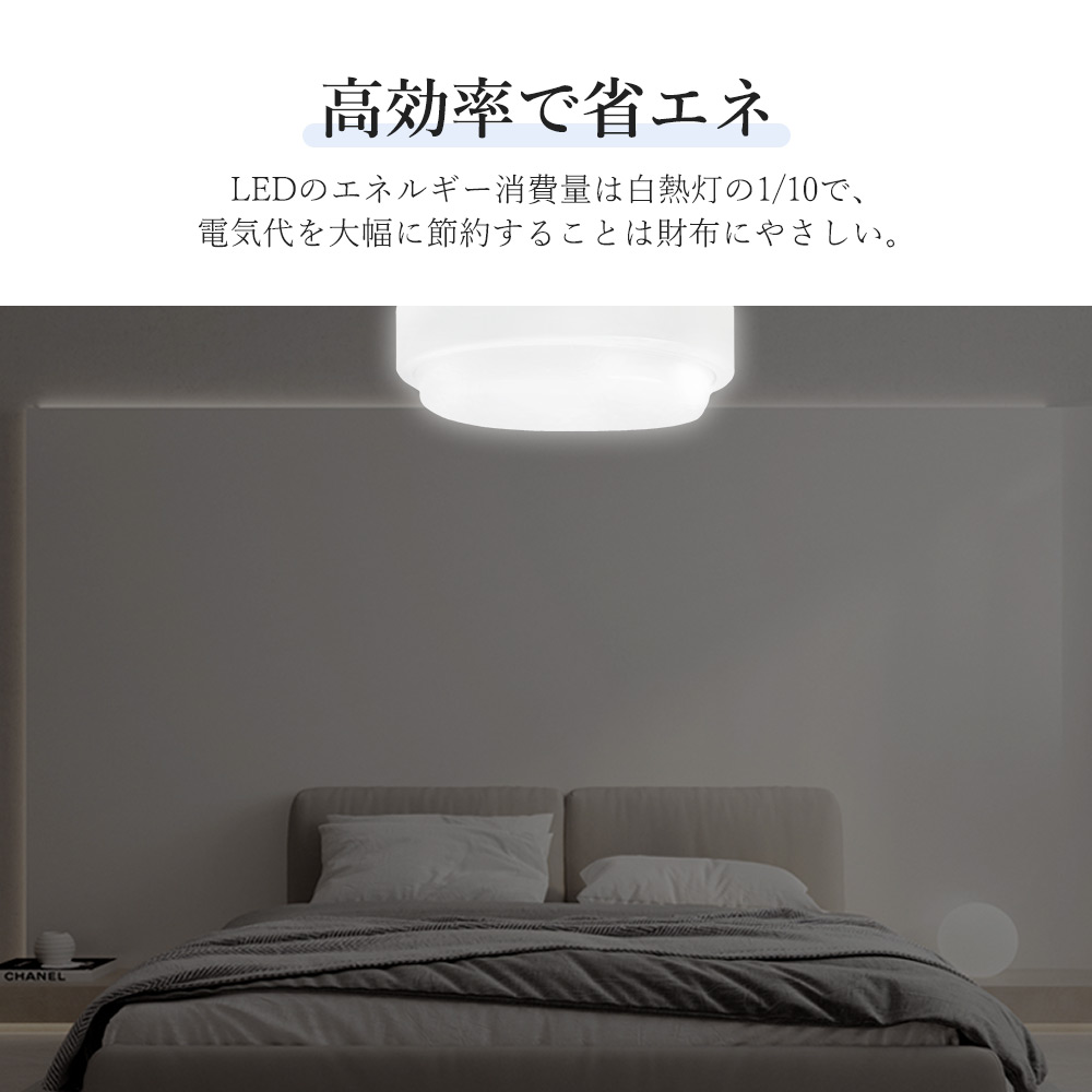 ledシーリングライト 8畳 IP65防水防塵 ledシーリングライト 6畳 4000lm ledシーリングライト 丸型 おしゃれ 薄型 軽い 常夜灯 洋室 和室 LED天井照明 6個セットの画像