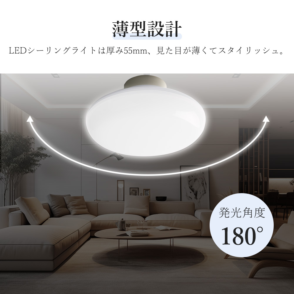 LEDライト LEDシーリングライト 4.5畳対応 昼白色 シーリングライト 15w 高輝度3000lm コンパクト 薄型LEDライト led ...
